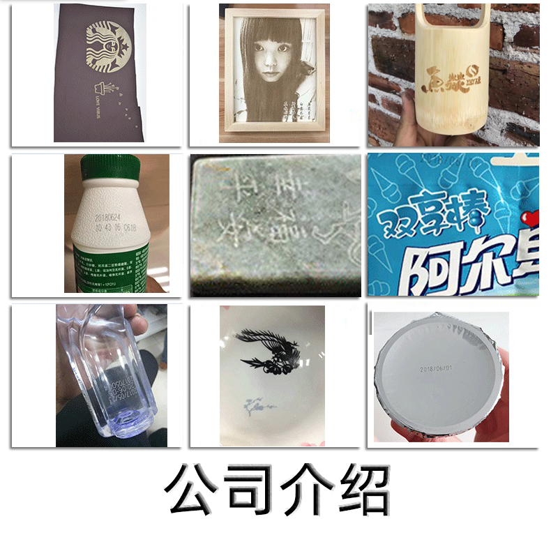 CO2激光打標(biāo)機(jī)雕刻樣品